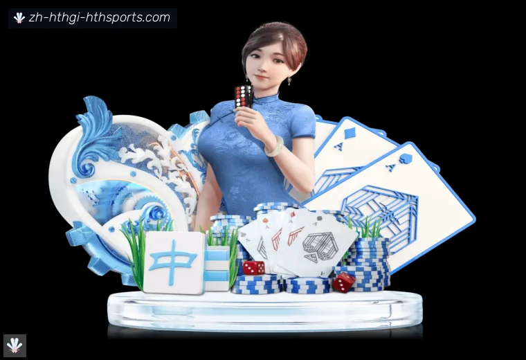 华体会hth开云体育用户常用栏目入口