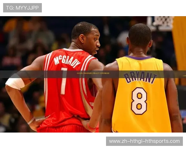 2005年火箭队比赛录像资源收藏