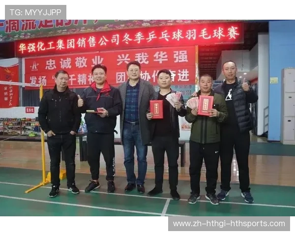 羽毛球销售教程