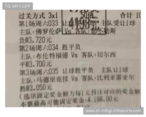 足球赛事的数据统计与比赛表现分析